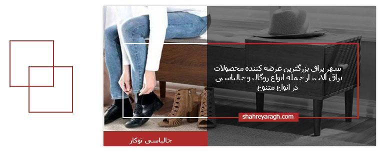 انواع تجهیزات اتاق خواب
